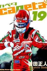 Vol. 19