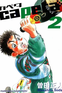 Vol. 2