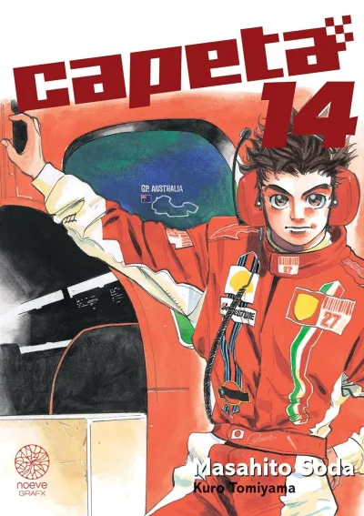 Cover of Volume #14