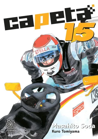 Cover of Volume #15