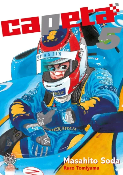 Cover of Volume #5