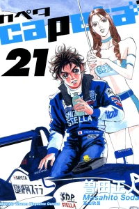 Vol. 21