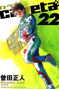 Vol. 22