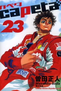 Vol. 23