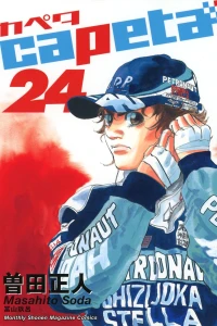 Vol. 24