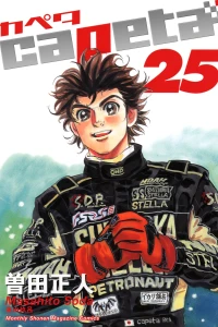 Vol. 25