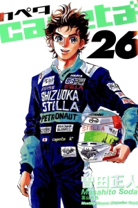 Vol. 26