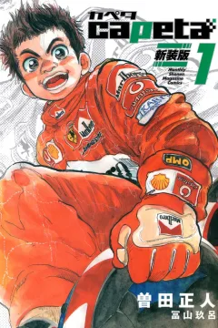 Volume 1