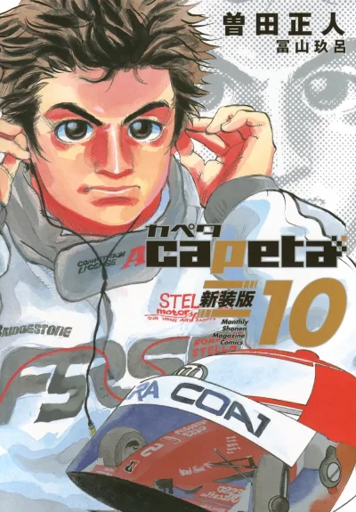 Cover of Volume 10