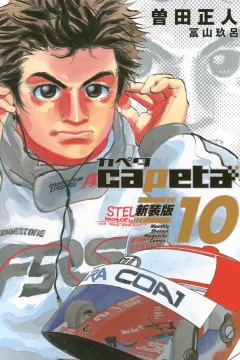 Volume 10