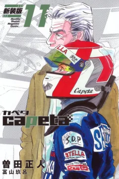 Volume 11