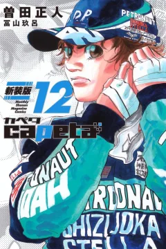 Volume 12