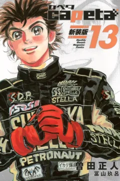 Volume 13