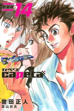 Volume 14