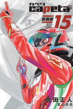Volume 15