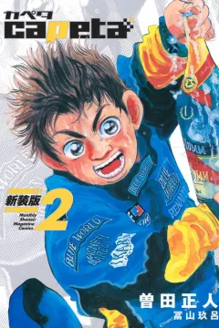 Volume 2