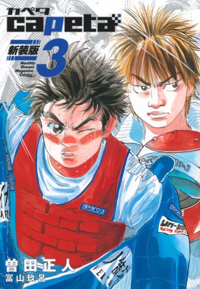 Cover of Volume 3