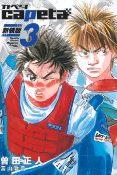Volume 3