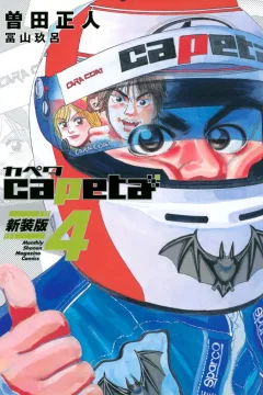 Volume 4
