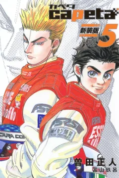 Volume 5