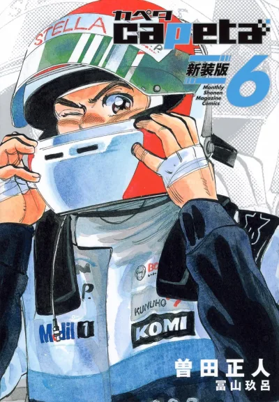 Cover of Volume 6