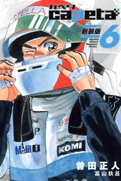 Volume 6