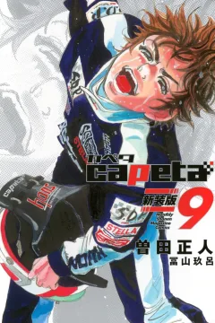 Volume 9