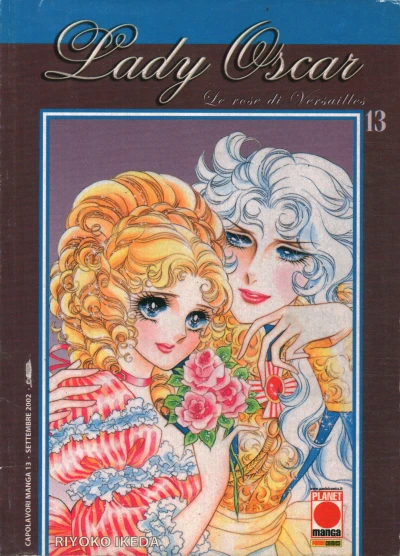 Cover of Lady Oscar 13