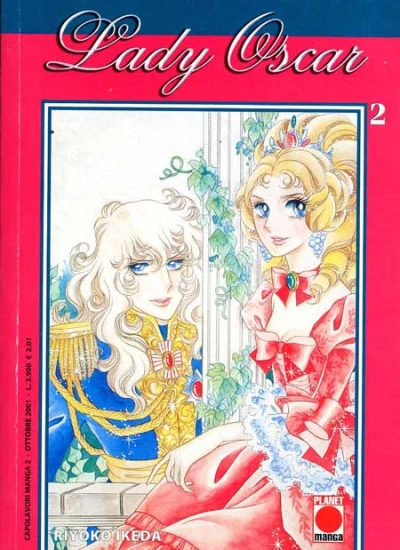 Cover of Lady Oscar 2
