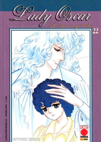 Cover of Lady Oscar 22