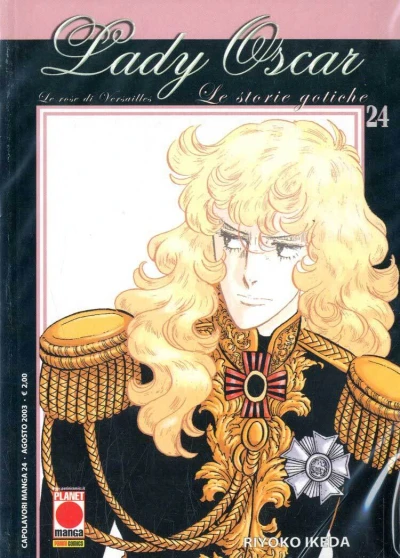 Cover of Lady Oscar 24