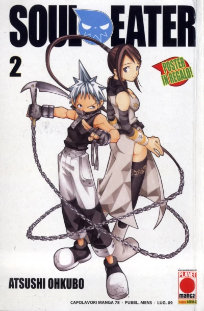 Cover of Soul Eater 2