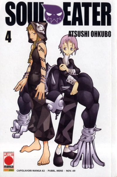 Cover of Soul Eater 4