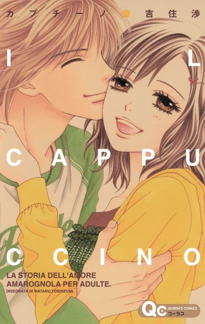 Cover of Vol. 1