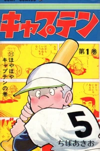 Vol. 1