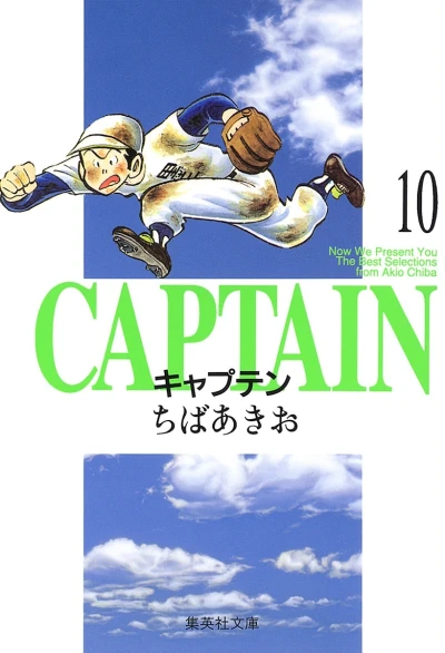 Cover of Vol. 10