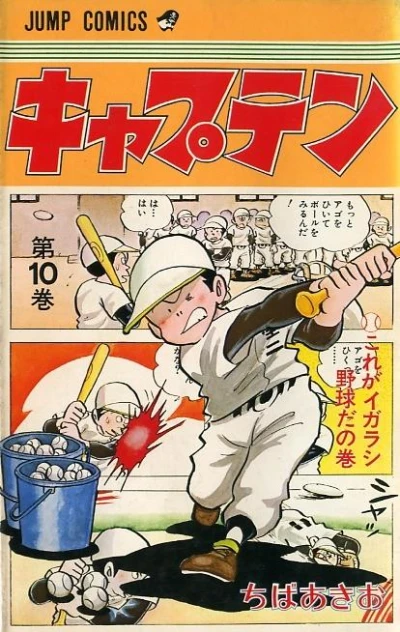 Cover of Vol. 10