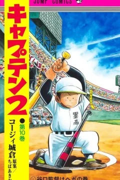 Taniguchi Kantoku wa Hebo no Maki