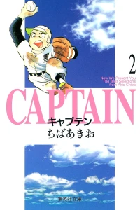 Vol. 2