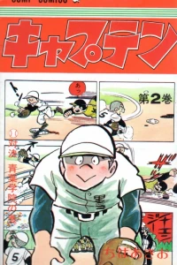 Vol. 2