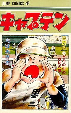 Cover of Vol. 21