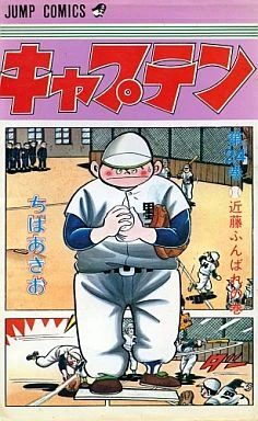 Cover of Vol. 24