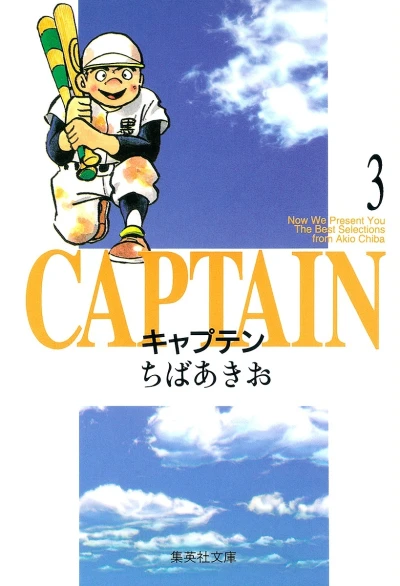 Cover of Vol. 3
