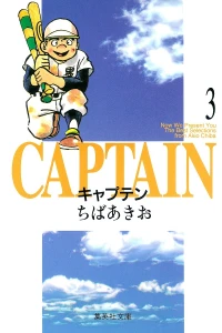 Vol. 3