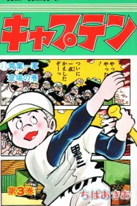Vol. 3