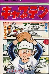 Vol. 4
