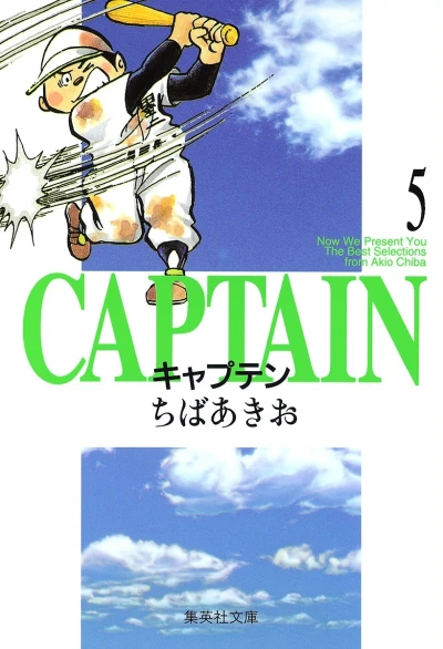 Cover of Vol. 5