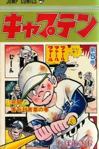Vol. 5