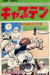 Vol. 6