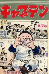 Vol. 7
